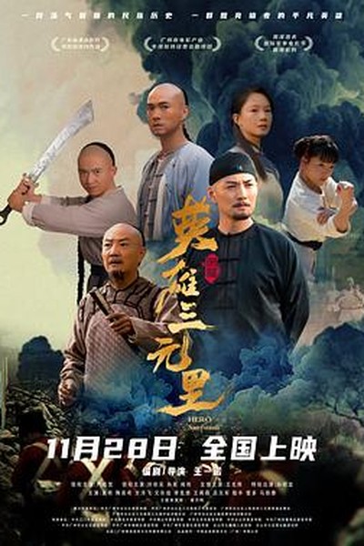星际迷航：神秘彼岸