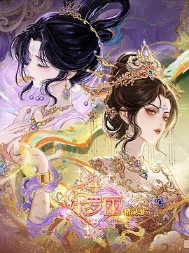 晴天影视：暗夜追凶